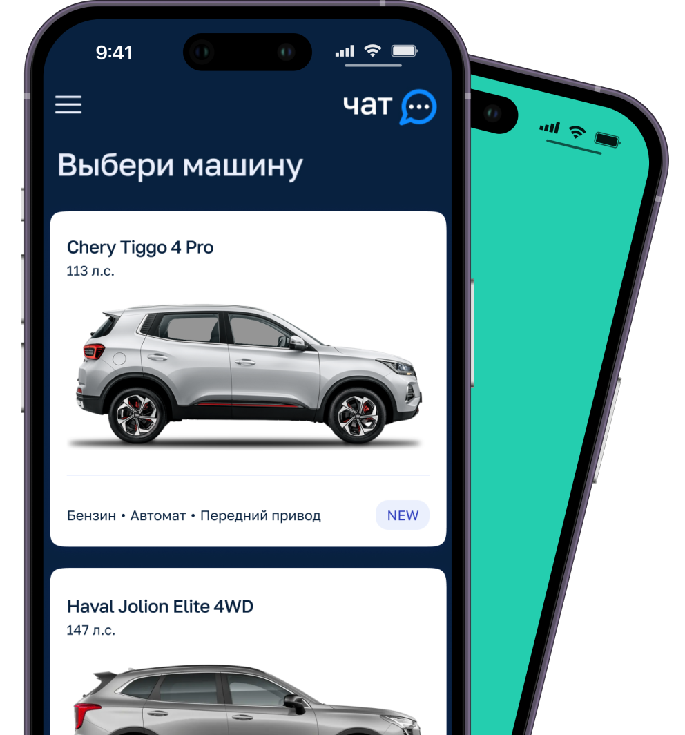 Шаг второй