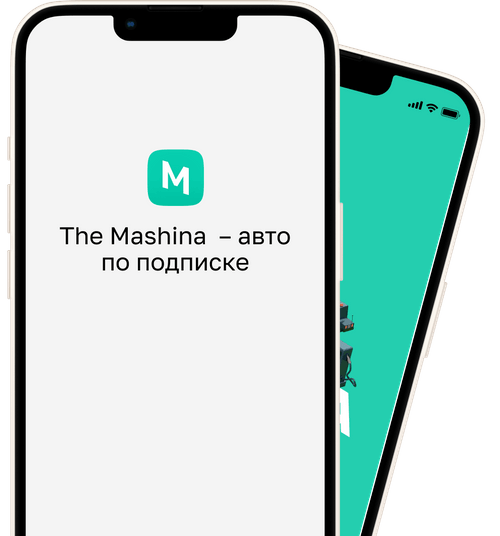 Шаг первый